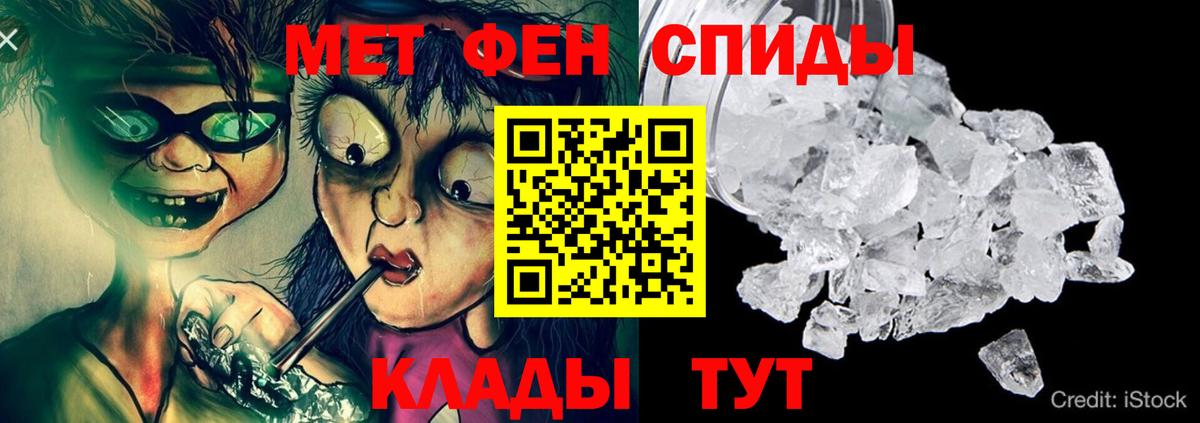 АМФЕТАМИН 97%  АМФЕТАМИН  Электросталь  Вход с VPN 