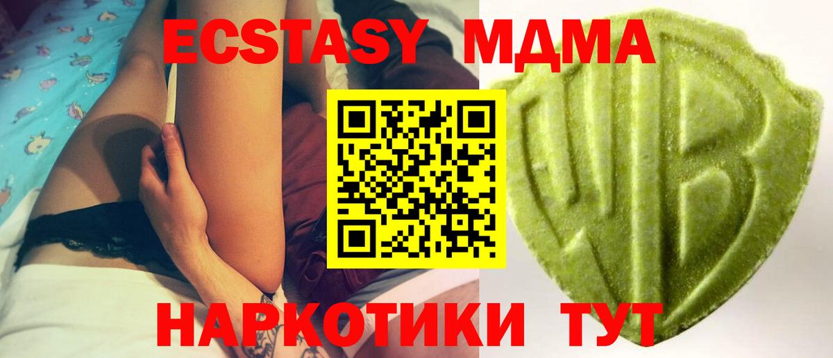 Ecstasy TESLA Электросталь