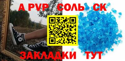Альфа ПВП Кумертау