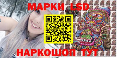 сатива Кунгур