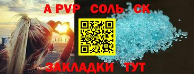 a pvp Кулебаки