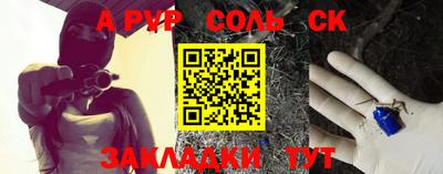 a pvp Кулебаки