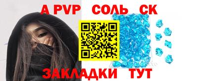 Альфа ПВП Кумертау