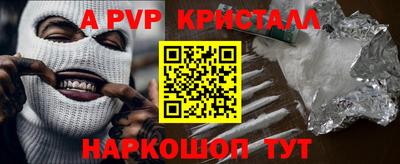 Альфа ПВП Кумертау