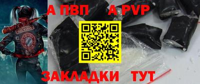 Альфа ПВП Кумертау