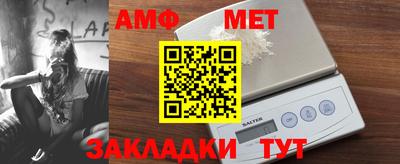 сатива Кунгур
