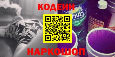 сатива Кунгур