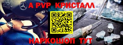 сатива Кунгур