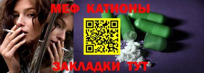 сатива Кунгур